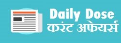 daily current affairs
